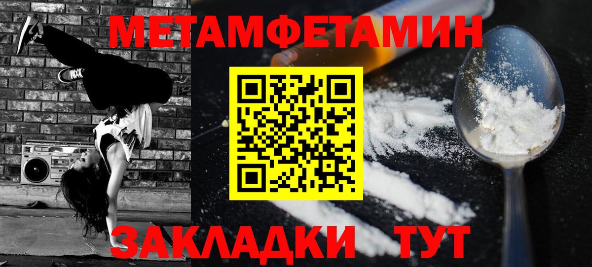 Краснокаменск  АМФ  Вход с VPN  АМФЕТАМИН VHQ 