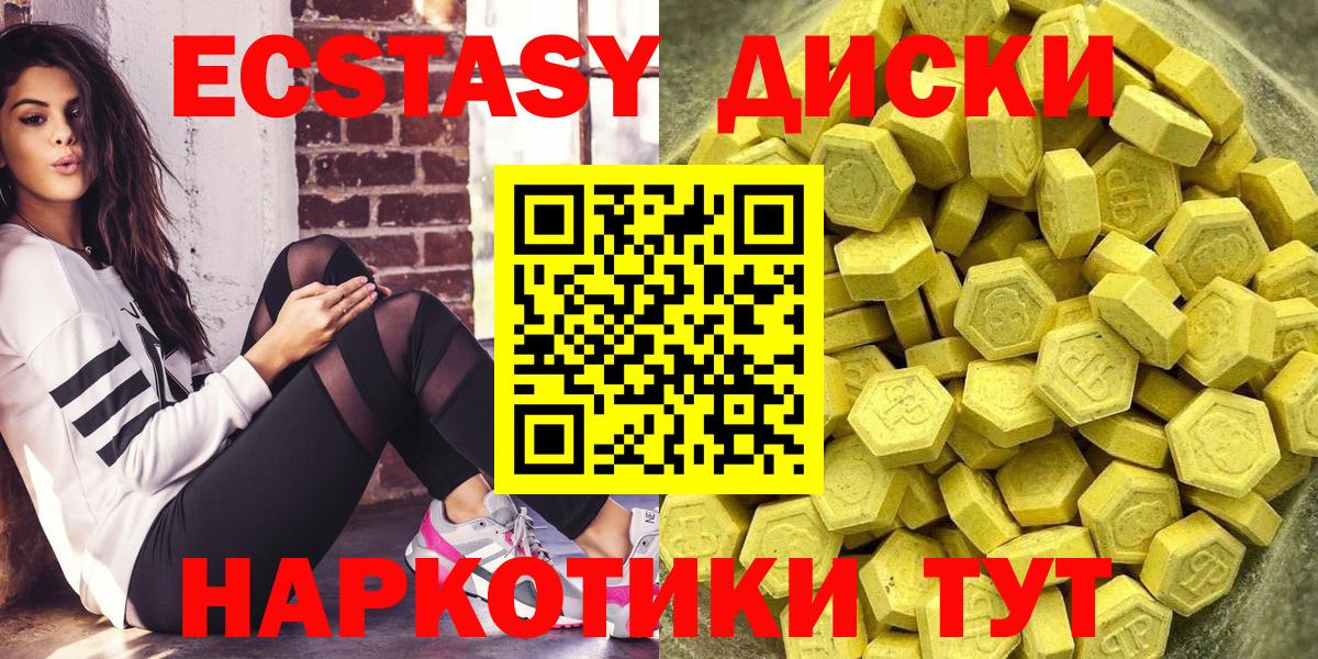 Краснокаменск  Экстази бентли  Вход с VPN  Экстази таблы 