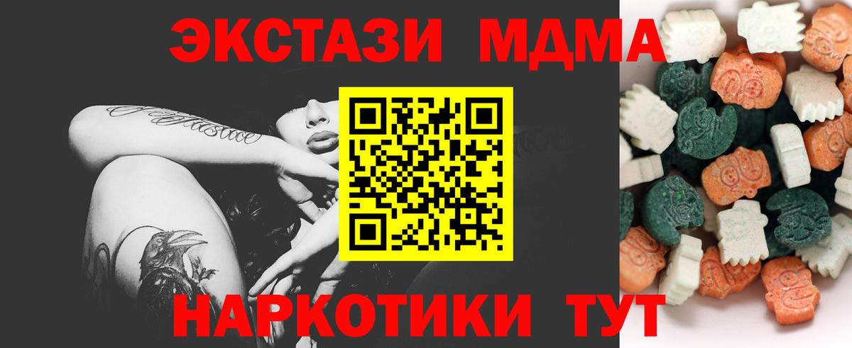 Ecstasy louis Vuitton Краснокаменск