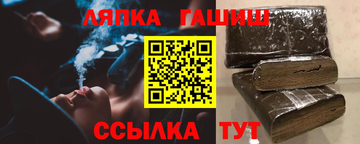 Гашиш Изолятор Краснокаменск