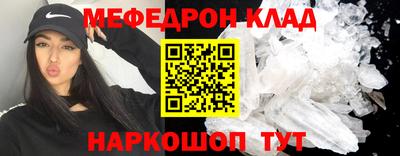 гашишное масло Бугуруслан