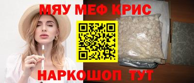 наркотики Будённовск