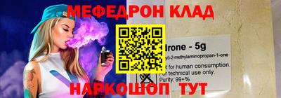 наркотики Будённовск