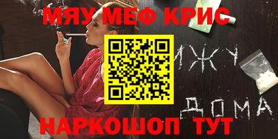 наркотики Будённовск