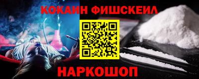 наркотики Будённовск