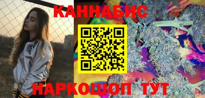 наркотики Будённовск