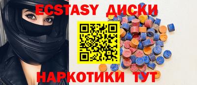 наркотики Будённовск