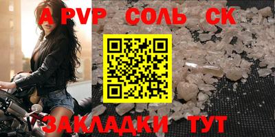гашишное масло Бугуруслан