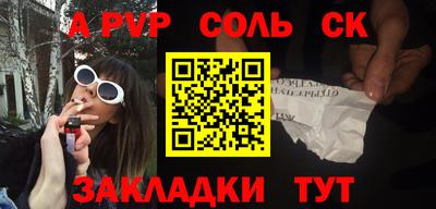 наркотики Будённовск