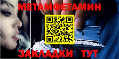 гашишное масло Бугуруслан