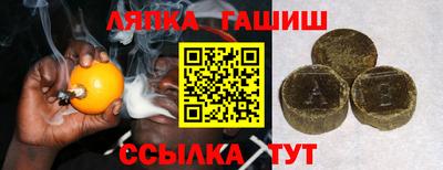 гашишное масло Бугуруслан