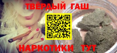 гашишное масло Бугуруслан