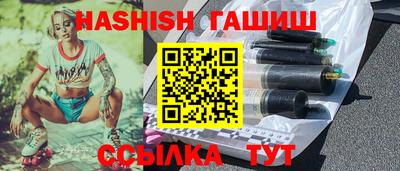гашишное масло Бугуруслан