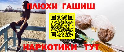 наркотики Будённовск