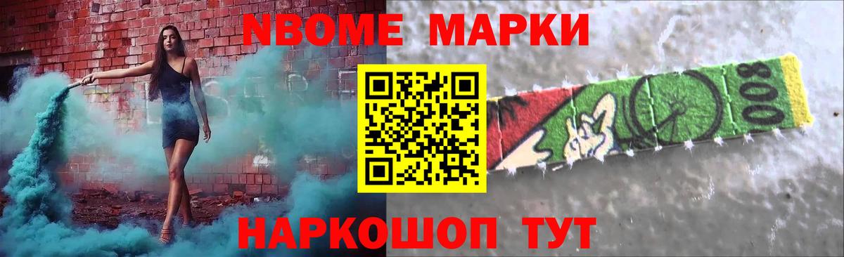 LSD-25 экстази кислота Краснокаменск