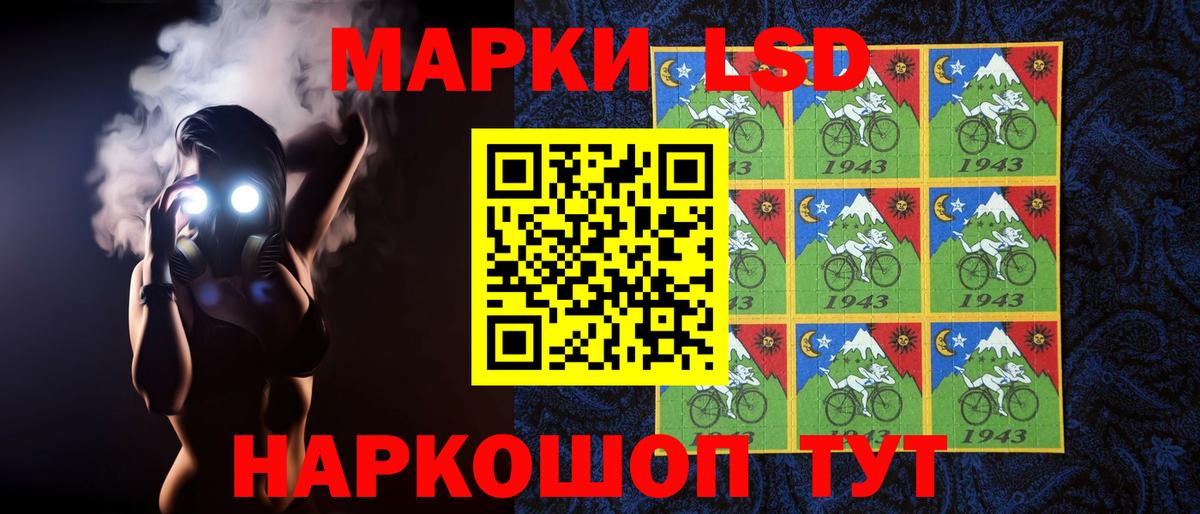 LSD-25 экстази ecstasy  Лсд 25 экстази кислота  Краснокаменск  Лсд 25 экстази  Вход с VPN 